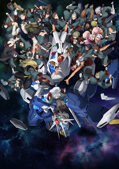 Kidou Senshi Gundam: Suisei no Majo (2023) poster