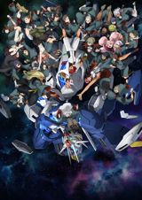 Kidou Senshi Gundam: Suisei no Majo (2023) poster