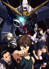 Shin Kidou Senki Gundam Wing: Endless Waltz Tokubetsu Hen poster