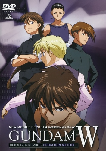 Shin Kidou Senki Gundam Wing: Operation Meteor poster