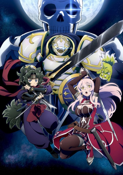 Gaikotsu Kishi-sama, Tadaima Isekai e Odekake-chuu poster