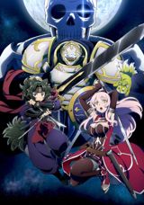Gaikotsu Kishi-sama, Tadaima Isekai e Odekake-chuu poster