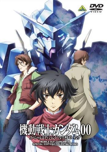 Kidou Senshi Gundam Double O Special Edition I: Celestial Being poster