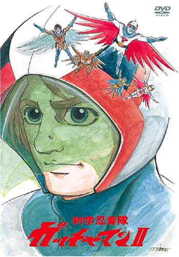 Kagaku Ninjatai Gatchaman II poster