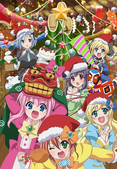 Tantei Opera Milky Holmes: Fun Fun Party Night - Ken to Janet no Okurimono poster
