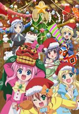 Tantei Opera Milky Holmes: Fun Fun Party Night - Ken to Janet no Okurimono poster