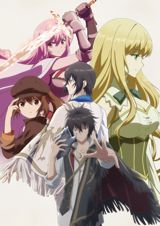 Saikyou Degarashi Ouji no An`yaku Teii Arasoi: Munou o Enjiru SS Rank Ouji wa Koui Keishou-sen o Kage kara Shihai Suru poster