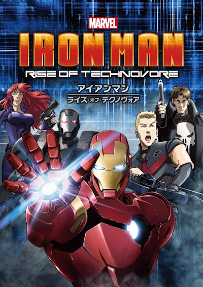 Iron Man: Rise of Technovore poster
