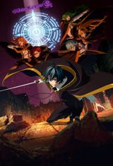 Tsue to Tsurugi no Wistoria Season 2 poster