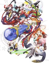 Mahou Shoujo Taisen poster