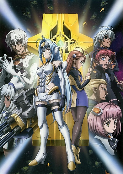 Xenosaga The Animation poster