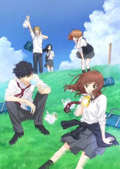 Ao Haru Ride poster