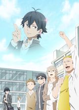 Handa-kun poster