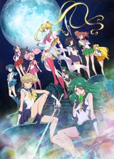 Bishoujo Senshi Sailor Moon Crystal: Death Busters Hen poster