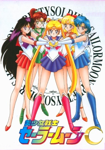 Bishoujo Senshi Sailor Moon poster