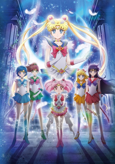 Gekijouban Bishoujo Senshi Sailor Moon Eternal poster
