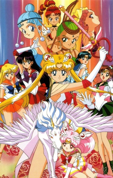 Bishoujo Senshi Sailor Moon Super S poster