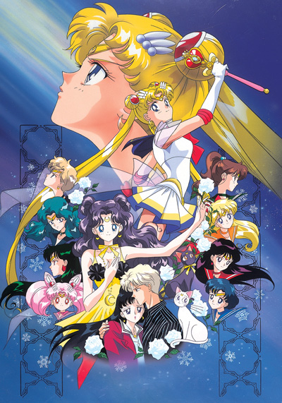 Bishoujo Senshi Sailor Moon S: Kaguya-hime no Koibito poster