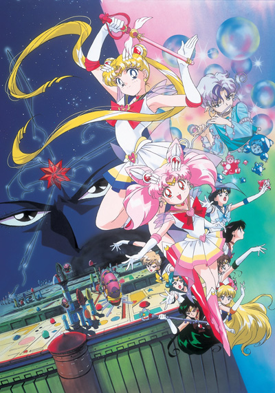 Bishoujo Senshi Sailor Moon Super S: Sailor 9 Senshi Shuuketsu! Black Dream Hole no Kiseki poster