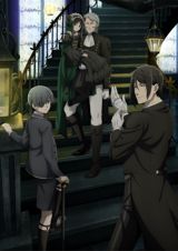 Kuroshitsuji: Midori no Majo Hen poster