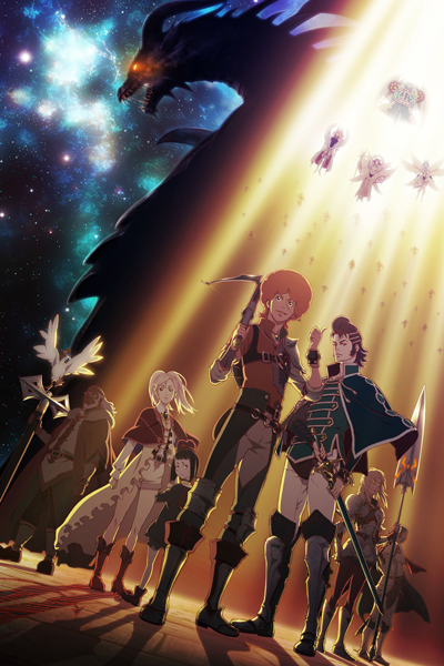 Shingeki no Bahamut: Genesis poster