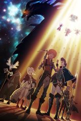 Shingeki no Bahamut: Genesis poster