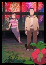 Housenka poster