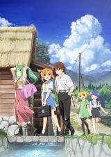 Higurashi no Naku Koro ni Gou poster
