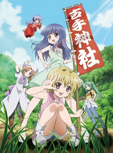 Higurashi no Naku Koro ni Kira poster