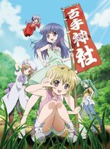 Higurashi no Naku Koro ni Kira poster
