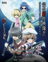 Higurashi no Naku Koro ni Kaku: Outbreak poster