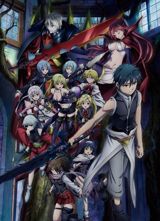 Gekijouban Trinity Seven: Heavens Library to Crimson Lord poster