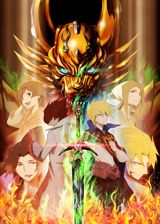 Garo: Honoo no Kokuin poster
