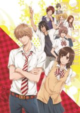 Ookami Shoujo to Kuro Ouji poster