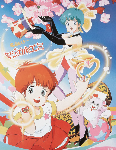 Mahou no Star Magical Emi poster