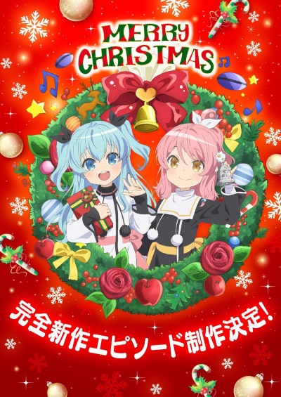 Sora no Method: Mou Hitotsu no Negai poster