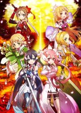 Yuuki Yuuna wa Yuusha de Aru: Yuusha no Shou poster