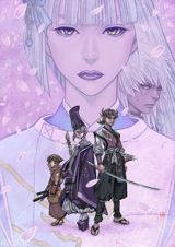 Usuzumizakura: Garo poster
