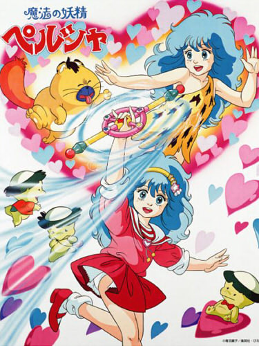 Mahou no Yousei Persia poster
