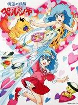 Mahou no Yousei Persia poster