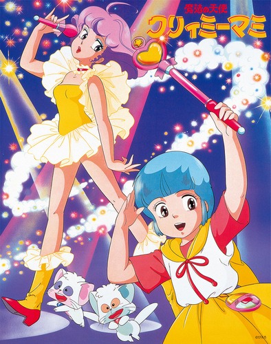 Mahou no Tenshi Creamy Mami poster
