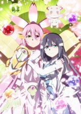 Yuuki Yuuna wa Yuusha de Aru: Dai Mankai no Shou poster