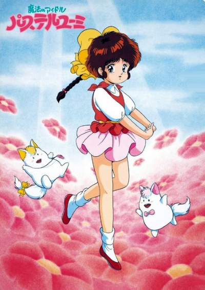 Mahou no Idol Pastel Yumi poster
