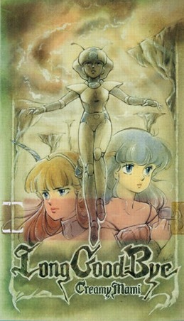 Mahou no Tenshi Creamy Mami: Long Goodbye poster
