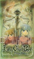 Mahou no Tenshi Creamy Mami: Long Goodbye poster