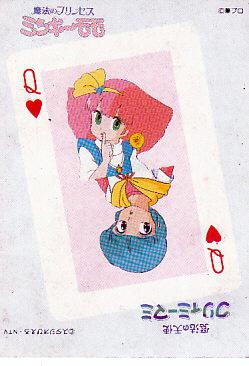 Mahou no Princess Minky Momo vs Mahou no Tenshi Creamy Mami poster