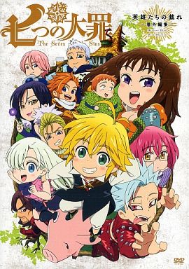 Nanatsu no Taizai (2015) poster