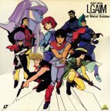 Heavy Metal L-Gaim III: Fullmetal Soldier poster