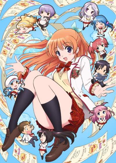 Daitoshokan no Hitsujikai poster
