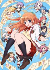 Daitoshokan no Hitsujikai poster